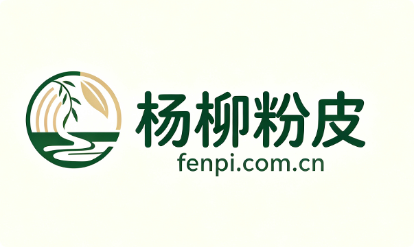 杨柳粉皮出口食品检疫检验注册